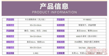 迎宾品牌购物车 便捷生活，爬楼无忧，家人般贴心设计
